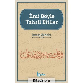 İlmi Böyle Tahsil Ettiler - İmam Zehebi