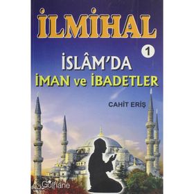 İlmihal 1 - İslam'da İman ve İbadetler - Cahit Eriş