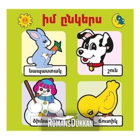 İm Ingeris - Arkadaşım - Jıbid Berberyan