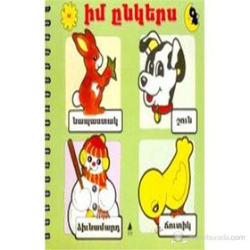 İm Ingeris - Arkadaşım - Jıbid Berberyan