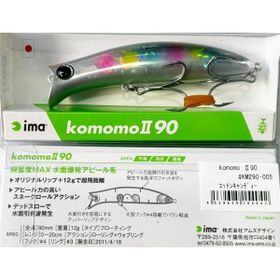 İma KM290-005 Komomo II 90F 90 mm 12 gr Maket Balık