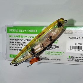 İma Pugachevs Cobra Z2654 90 mm 12 gr Sahte Balık