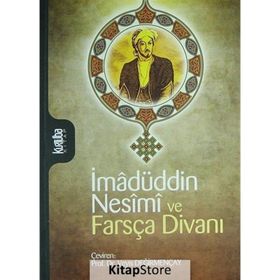 İmadüddin Nesimi ve Farsça Divanı - Veyis Değirmençay