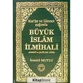 İMADÜL İSLAM BÜYÜK İSLAM ILMIHALI İSLAMIN TEMEL KİTABI - ŞEYH ABDURRAHMAN BIN YUSUF