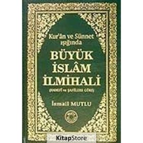 İMADÜL İSLAM BÜYÜK İSLAM ILMIHALI İSLAMIN TEMEL KİTABI - ŞEYH ABDURRAHMAN BIN YUSUF