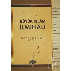 İMADÜL İSLAM BÜYÜK İSLAM ILMIHALI İSLAMIN TEMEL KİTABI - ŞEYH ABDURRAHMAN BIN YUSUF