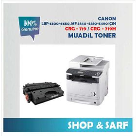Imagetech® Canon CRG719 Muadil Toner