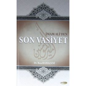 İmam Ali'den Son Vasiyet - Rıza Ramazani