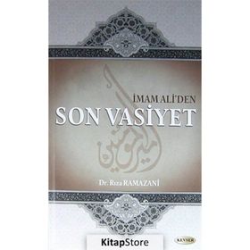 İmam Ali'den Son Vasiyet - Rıza Ramazani