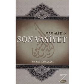 İmam Ali'den Son Vasiyet - Rıza Ramazani