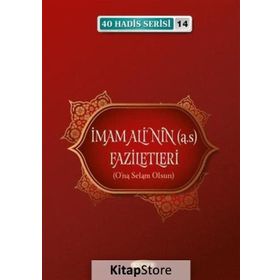İmam Ali'nin (a.s) Faziletleri - Musa Aydın