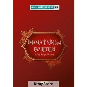 İmam Ali'nin (a.s) Faziletleri - Musa Aydın