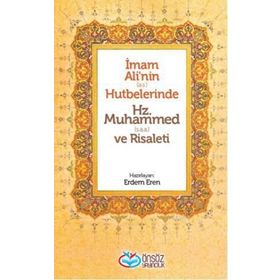 İMAM ALI'NIN (AS) HUTBELERINDE HZ. MUHAMMED (SAA) VE RISALETI - ERDEM EREN