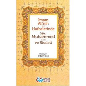İMAM ALI'NIN (AS) HUTBELERINDE HZ. MUHAMMED (SAA) VE RISALETI - ERDEM EREN