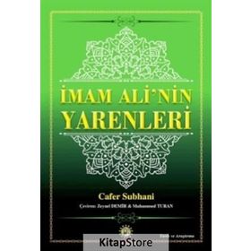 İmam Alinin Yarenleri - İmam Rıza