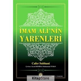 İmam Alinin Yarenleri - İmam Rıza