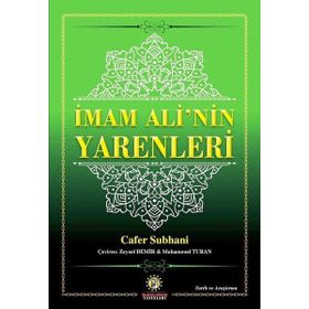 İmam Alinin Yarenleri - İmam Rıza