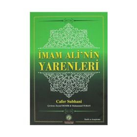 İmam Alinin Yarenleri - İmam Rıza