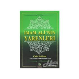 İmam Alinin Yarenleri - İmam Rıza