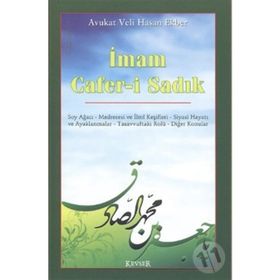 İmam Cafer-i Sadık - av veli hasan ekber