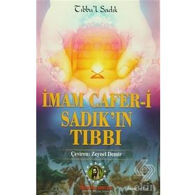 İmam Cafer-i Sadık'ın Tıbbı - Muhsin Şükri Peynundi