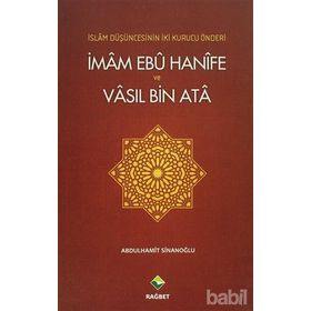 İMAM EBÛ HANÎFE VE VÂSIL BIN ATÂ İSLAM DÜŞÜNCESININ İKI KURUCU ÖNDERI - ABDÜLHAMIT SINANOĞLU