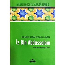 İmam Gazali - ali muhammed muhammed sallabi