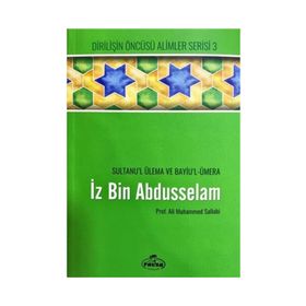 İmam Gazali - ali muhammed muhammed sallabi