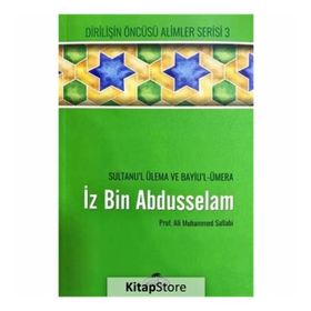 İmam Gazali - ali muhammed muhammed sallabi