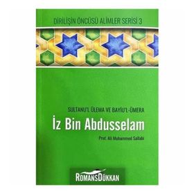 İmam Gazali - ali muhammed muhammed sallabi