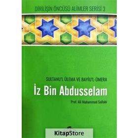 İmam Gazali - ali muhammed muhammed sallabi