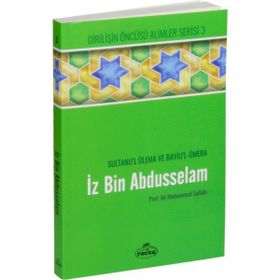 İmam Gazali - ali muhammed muhammed sallabi