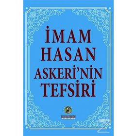 İmam Hasan Askeri'nin Tefsiri - Kolektif