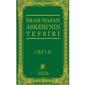 İmam Hasan Askeri'nin Tefsiri - Kolektif