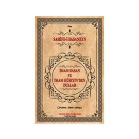 İmam Hasan ve İmam Hüseyin'den Dualar - Sahife-i Hasaneyn