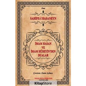 İmam Hasan ve İmam Hüseyin'den Dualar - Sahife-i Hasaneyn