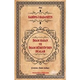 İmam Hasan ve İmam Hüseyin'den Dualar - Sahife-i Hasaneyn