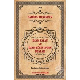 İmam Hasan ve İmam Hüseyin'den Dualar - Sahife-i Hasaneyn