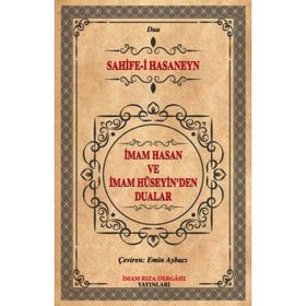 İmam Hasan ve İmam Hüseyin'den Dualar - Sahife-i Hasaneyn