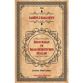 İmam Hasan ve İmam Hüseyin'den Dualar - Sahife-i Hasaneyn