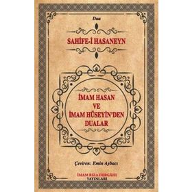 İmam Hasan ve İmam Hüseyin'den Dualar - Sahife-i Hasaneyn