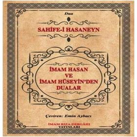 İmam Hasan ve İmam Hüseyin'den Dualar - Sahife-i Hasaneyn