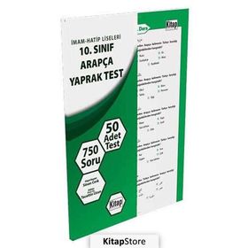 İmam-Hatip Liseleri 10. Sınıf Arapça Yaprak Test - Sinan Cırık
