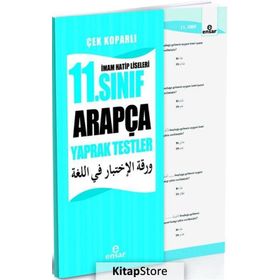 İmam Hatip Liseleri 11. Sınıf Arapça Yaprak Testler - Mustafa Akman