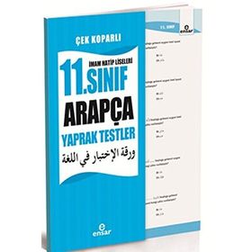 İmam Hatip Liseleri 11. Sınıf Arapça Yaprak Testler - Mustafa Akman