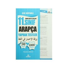İmam Hatip Liseleri 11. Sınıf Arapça Yaprak Testler - Mustafa Akman
