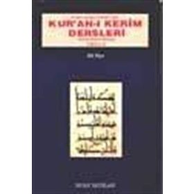 İMAM HATIP LISELERI İÇİN KUR´AN-I KERIM DERSLERI ORTA 2 - ALI NAR