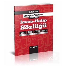 İmam Hatip Sözlüğü - Arapça - Türkçe - Kolektif