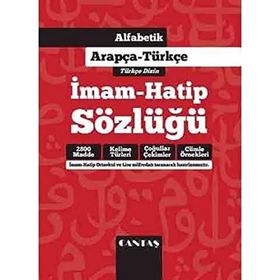 İmam Hatip Sözlüğü - Arapça - Türkçe - Kolektif