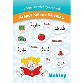 İmam Hatipler İçin Arapça Kelime Kartelası - Kadir Güneş